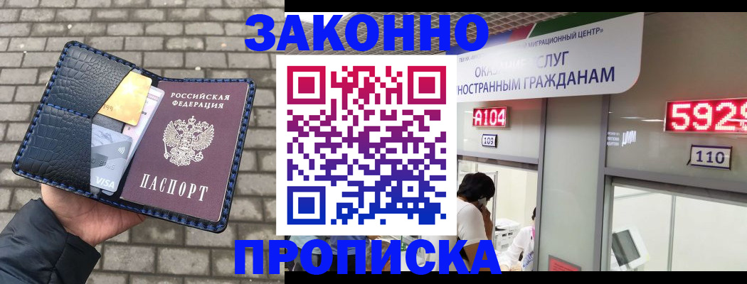 найти адрес прописки в Сураже