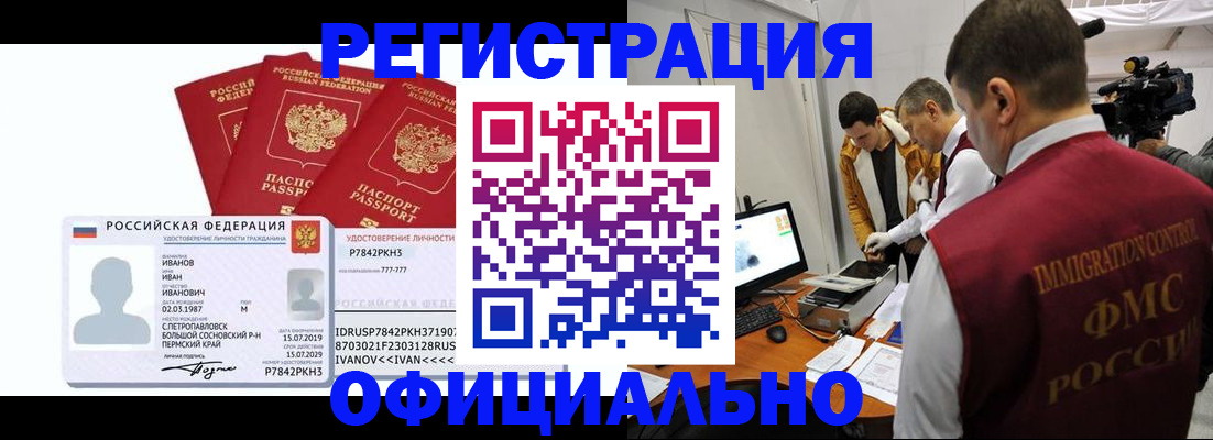 регистрация для дет. сада в Сураже